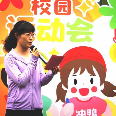 2023年点亮中国梦，童心向前冲——朝阳区枣营幼儿园春季红色主题运动会