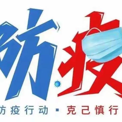 海丽物业“与你同在”