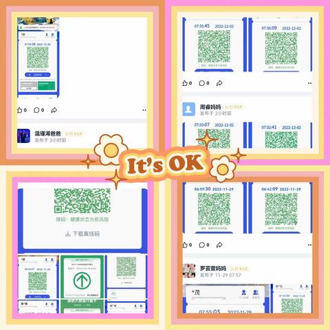 “疫”起上网课，网课也精彩---华山路小学三(2)班