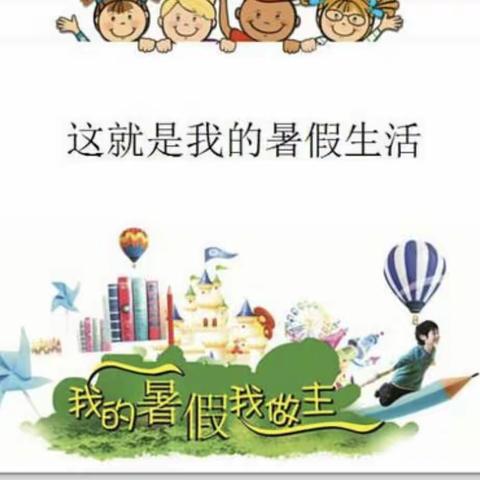 瞧，我们白杨班丰富多彩的生活！
