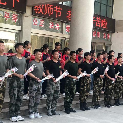 一朝沐杏雨，一生承师恩！——济源市机械高级技工学校军训遇上教师节，让我为您献束花🌹