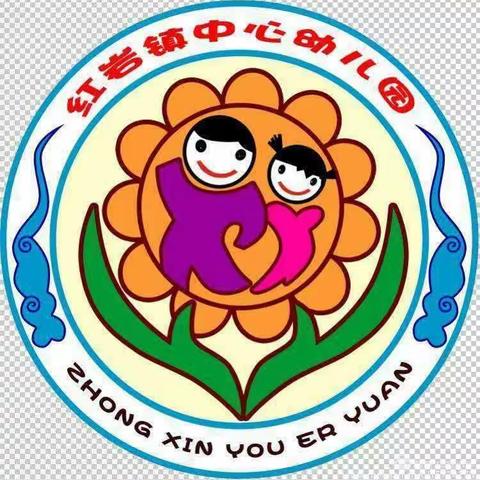 红岩镇中心幼儿园“浓浓祖孙情，开心过重阳”主题教育活动