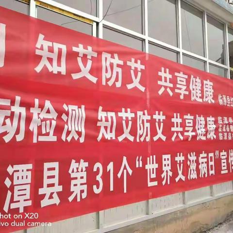 艾滋检测阳性了怎么办？