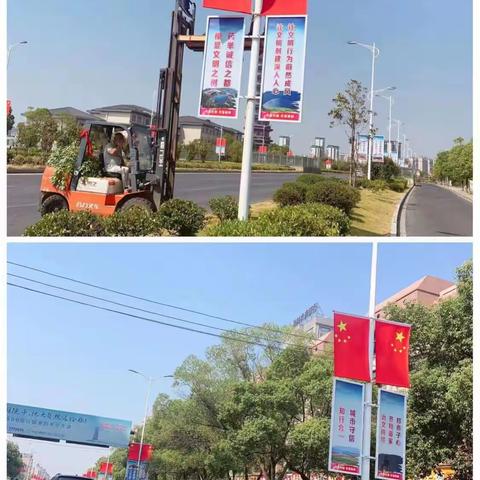 清爽国庆节、喜迎二十大，樟树市环境整治在行动