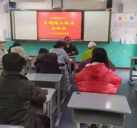 九年级英语备课组第一周线上教学总结会