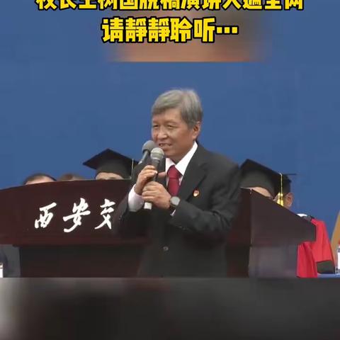 技能成才技能报国-20级升学班