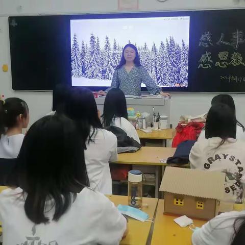 战胜“疫”情--20级幼师二班