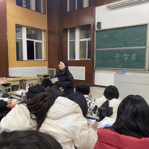 19、20级升学一班开学第一课