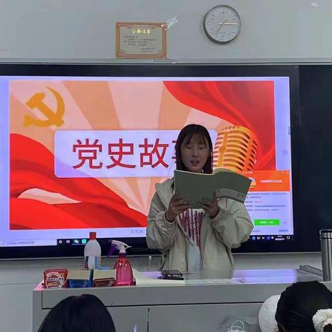党史故事--20级幼师二班