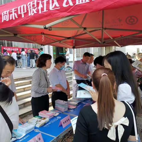 中行襄阳分行金融知识普及进校园活动