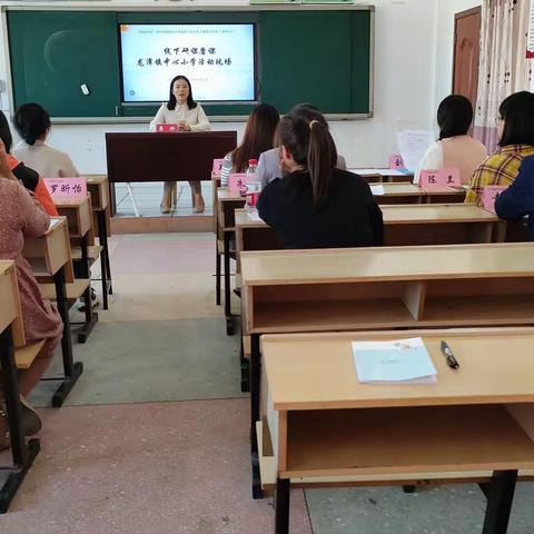 “研课，磨课，共促成长”——桃源县小学道德与法治教师工作坊线下磨课活动