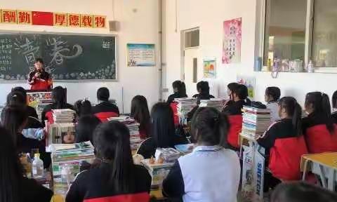 《弘扬五四主旋律，传递青春正能量》主题班会