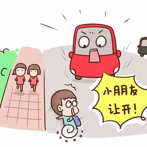 安全主题教育班会–––21春保育