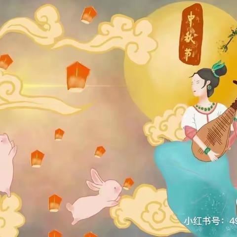 【明志幼儿园】小二班中秋主题活动《月儿圆，月饼甜》