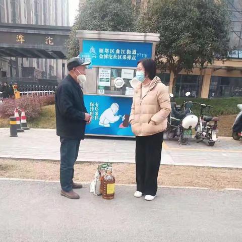 前行不忘耕耘者 最是情暖岁寒时 ——大兆街道倪家滩小学走访慰问退休教师