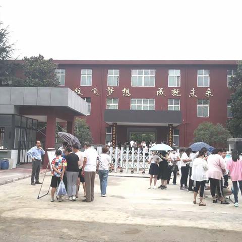 西安市第五十二中学入学登记报名开始啦