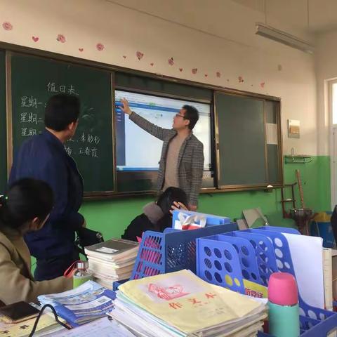 牛口小学网络备课交流会