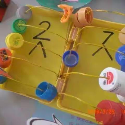 💞智贝星幼儿园自制玩具乐趣多多！