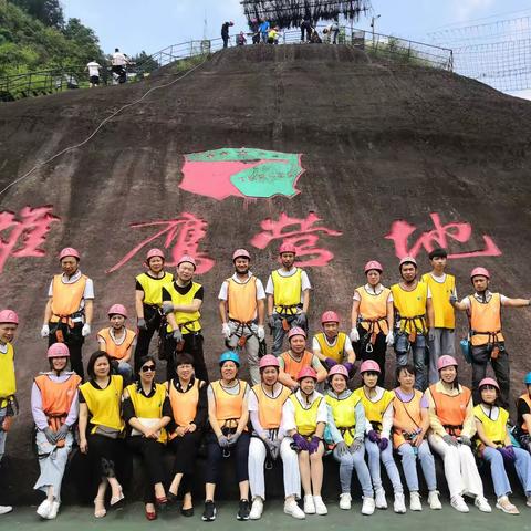 临武惠家家联盟拓展活动