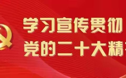 二十大报告辅导百问 | 为什么说新时代十年的伟大变革在党史、新中国史、改革开放史、