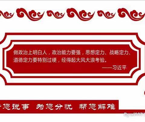 生产第二党支部开展党委书记与干部员工集中谈心谈话活动