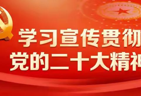 二十大报告辅导百问 | 如何理解习近平新时代中国特色社会主义思想的主要内容？