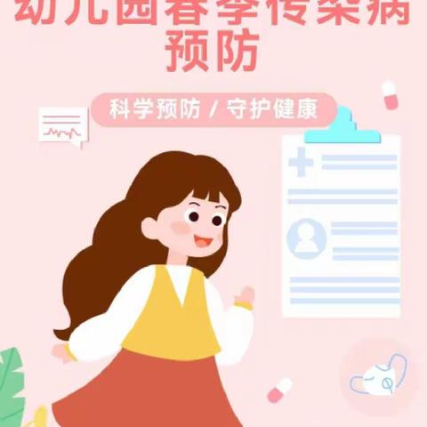 卓立幼儿园保健医生的美篇