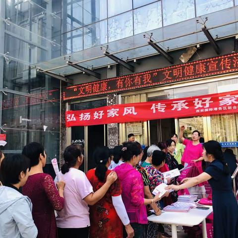 培育好家风 传承好家训——新合街道妇联广泛开展弘扬好家风好家训宣传活动