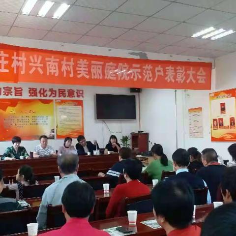 新合街道妇联的美篇