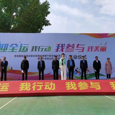 喜迎十四运全民大扫除妇联齐参与美化我家园