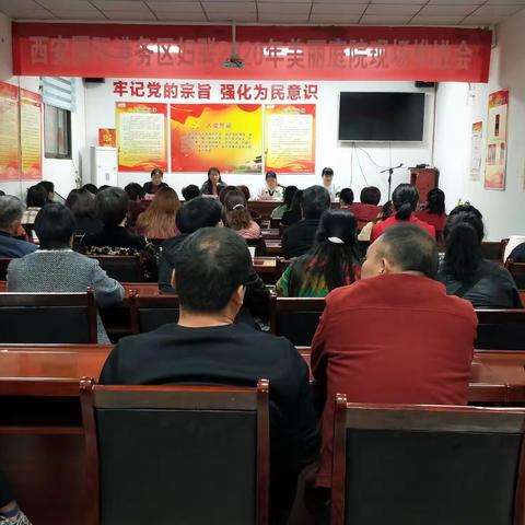 新合街道妇联的美篇