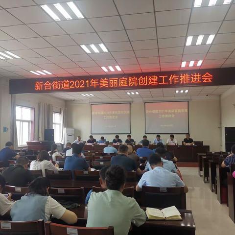 新合街道妇联的美篇