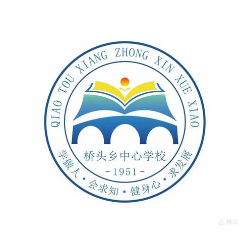 桥头乡中心学校之老师和孩子们的阅读时光