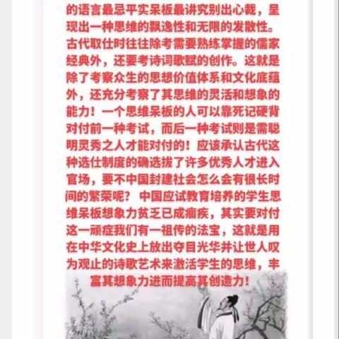 网络中的好事妙事美事