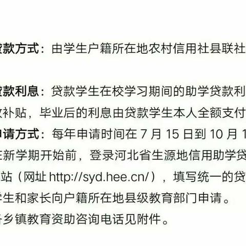 晓林镇晓林小学四一班教育扶贫“大家访”活动剪影