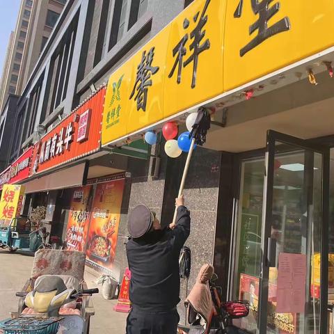 落实“门前五包”，整治提升门店牌匾