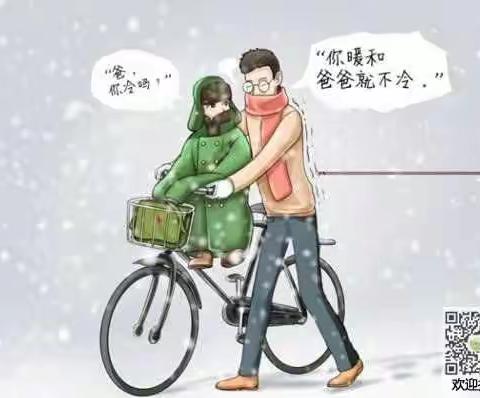 父亲节主题活动之 苹果🍎班