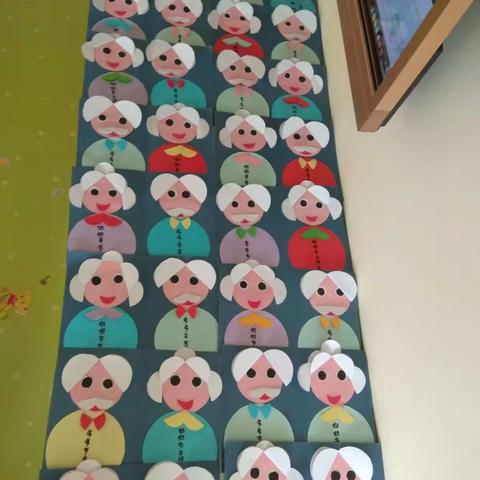 重阳——敬老节（中一班）