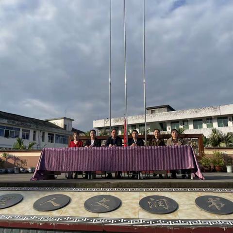 我运动，我健康，我快乐——白驿小学运动会