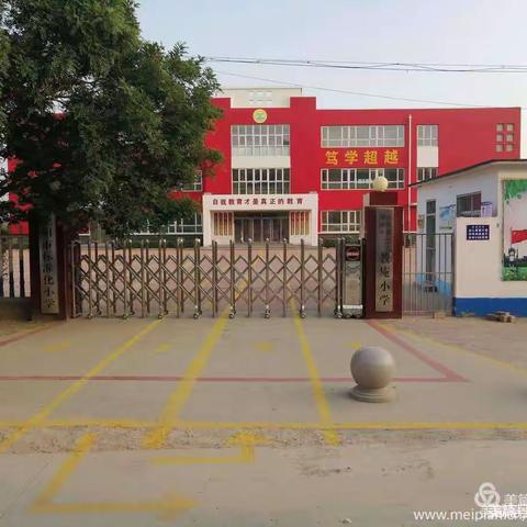 云端教学显初心—三教庵小学线上教学