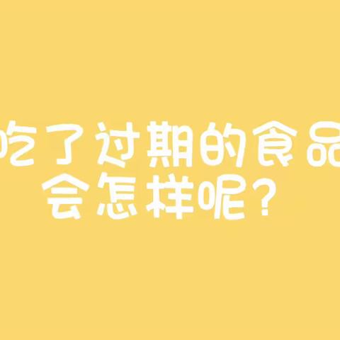 涪陵城区第二幼儿园杨树分园大一班主题教育活动《我健康 我快乐》