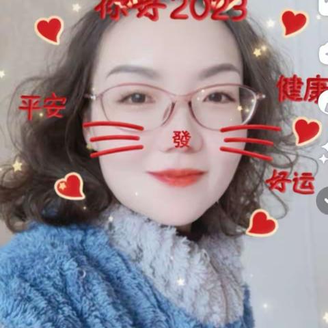 你好，2023～～