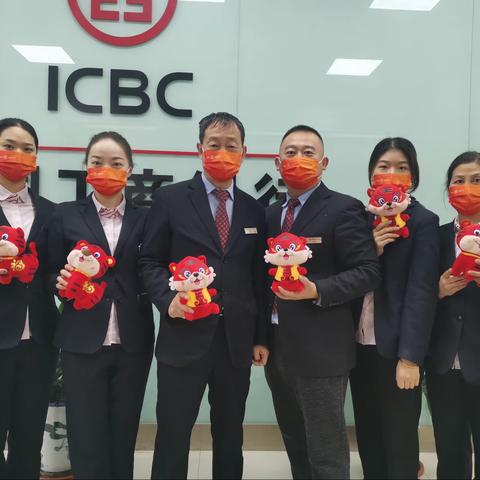 【虎步奔腾开胜景 福满洛阳开门红】2022年工行洛阳龙门支行旺季营销活动