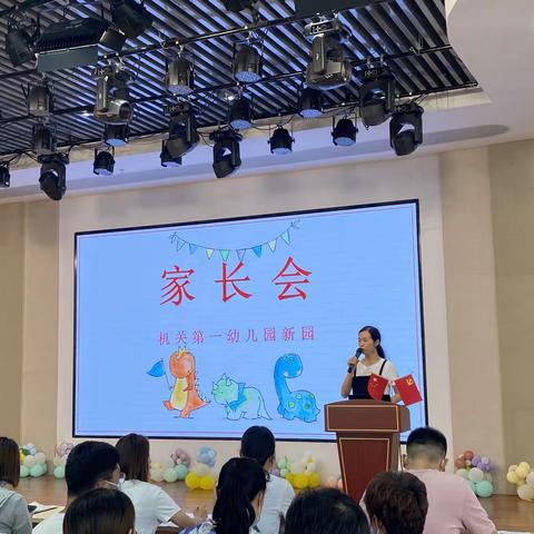 可爱的你，别为溺水停下—齐河县机关一幼新园防溺水家长会