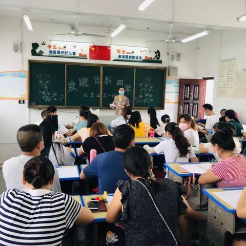 开学了你们准备好了吗