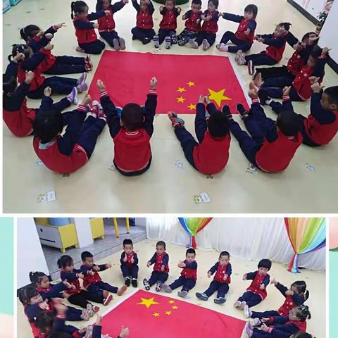 🎉🎉菁华幼儿园《迎国庆～祖国、祖国我爱你❤️❤️》主题活动