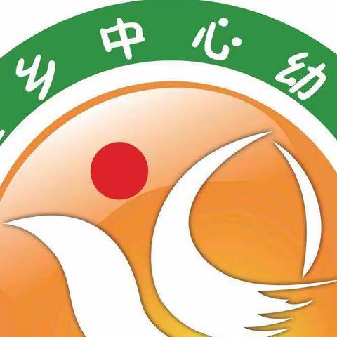 胡堂乡中心幼儿园《“疫”样六一 “童”样快乐》庆六一吃大席活动圆满成功