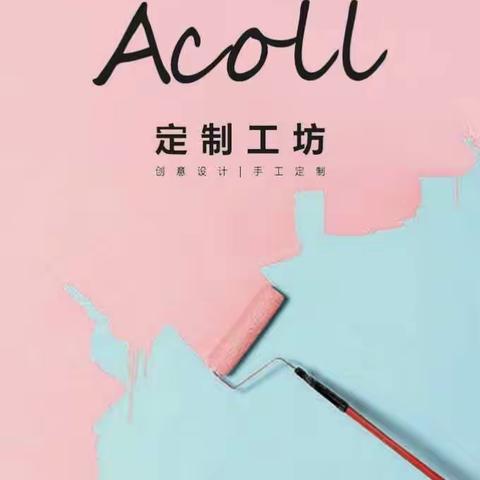 小清新的暑假色彩