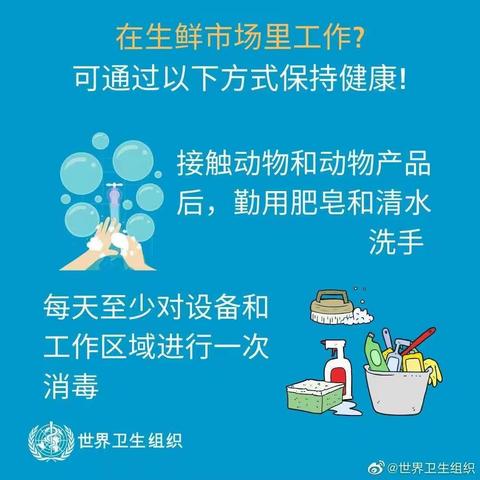 薛家湾第七小学关于《新型冠状病毒性肺炎防控告知全体师生及家长书》