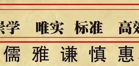 【创建四型校园】薛家湾第七小学开展丰富多彩的网络安全宣传活动